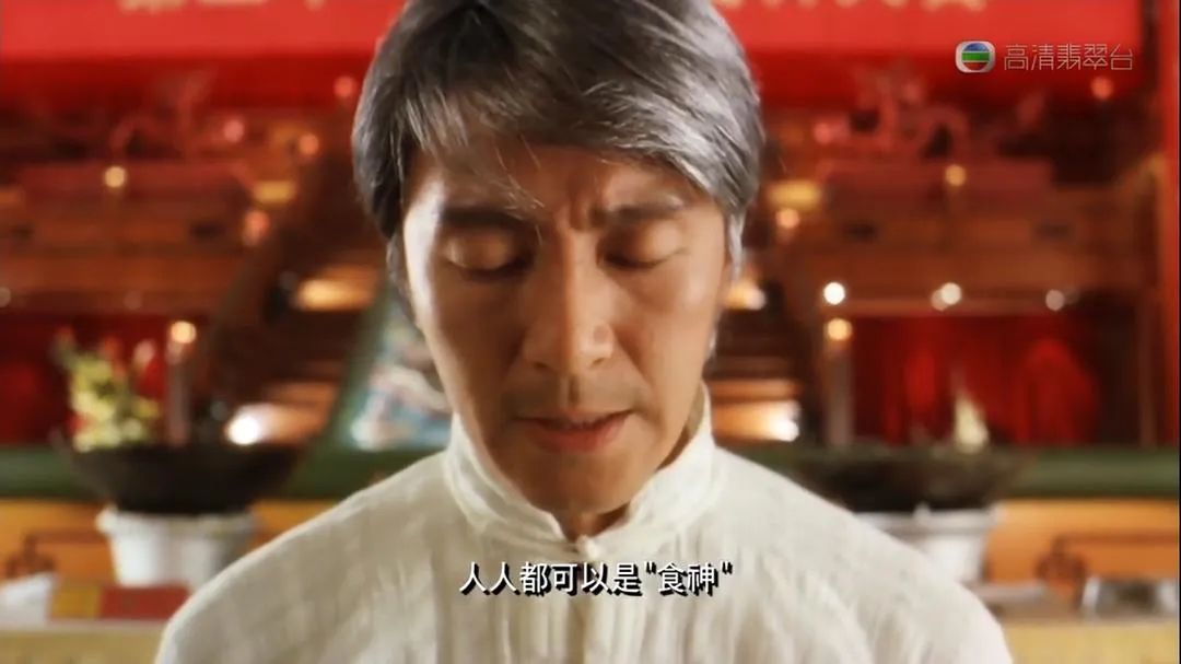 珍宝海鲜舫沉没后,我复刻了《食神》里的黯然销魂饭休闲区蓝鸢梦想 - Www.slyday.coM 珍宝海鲜舫沉没后,我复刻了《食神》里的黯然销魂饭休闲区蓝鸢梦想 - Www.slyday.coM