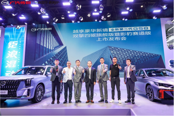 配置再升级,豪华再进阶GS8双擎四驱旗舰版重庆车展火辣上市休闲区蓝鸢梦想 - Www.slyday.coM 配置再升级,豪华再进阶GS8双擎四驱旗舰版重庆车展火辣上市休闲区蓝鸢梦想 - Www.slyday.coM