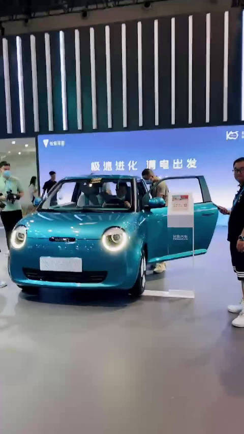 长安旗下全新微型电动车长安LUMIN亮相重庆车展