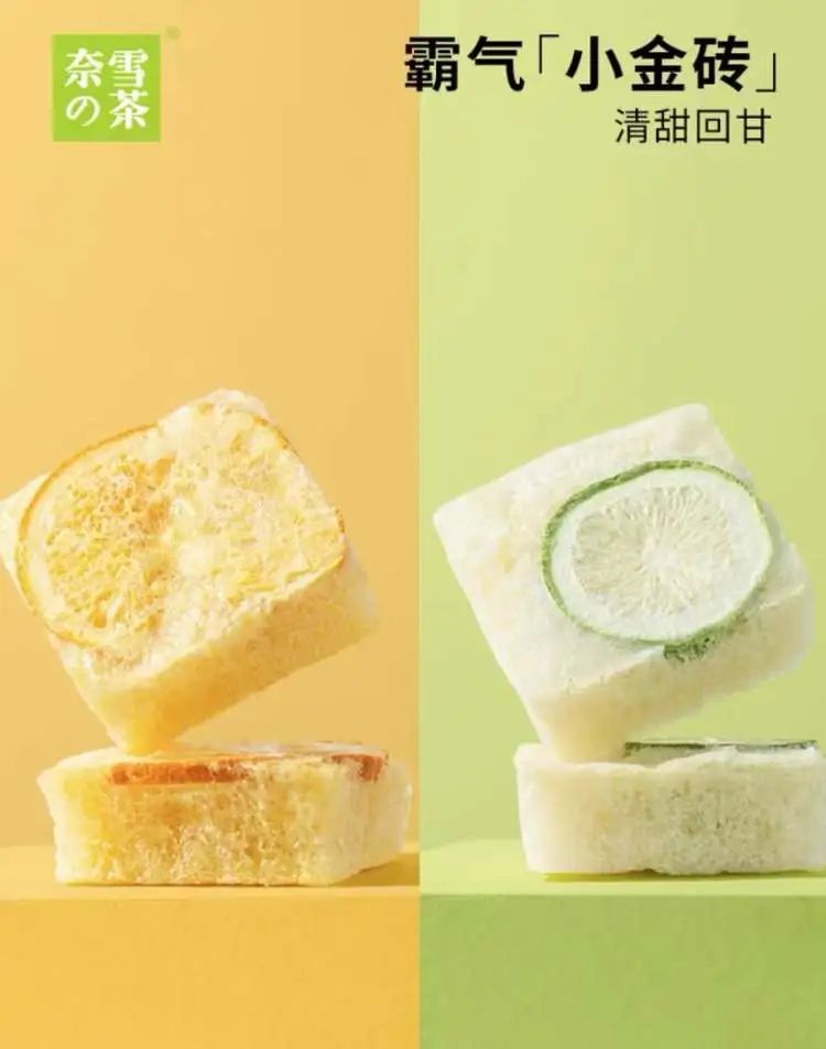 网红奶茶店纷纷推出袋泡茶!喜茶、茶颜悦色、乐乐茶……休闲区蓝鸢梦想 - Www.slyday.coM 网红奶茶店纷纷推出袋泡茶!喜茶、茶颜悦色、乐乐茶……休闲区蓝鸢梦想 - Www.slyday.coM