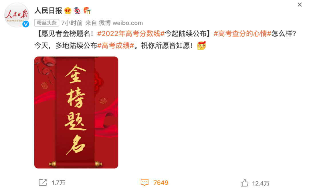 3年的高中,2年半的疫情:史上最难高考出分了,抱抱那个考砸了的孩子吧休闲区蓝鸢梦想 - Www.slyday.coM 3年的高中,2年半的疫情:史上最难高考出分了,抱抱那个考砸了的孩子吧休闲区蓝鸢梦想 - Www.slyday.coM