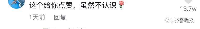回家发现车位被“霸占”,山东女子接下来的操作火了休闲区蓝鸢梦想 - Www.slyday.coM 回家发现车位被“霸占”,山东女子接下来的操作火了休闲区蓝鸢梦想 - Www.slyday.coM