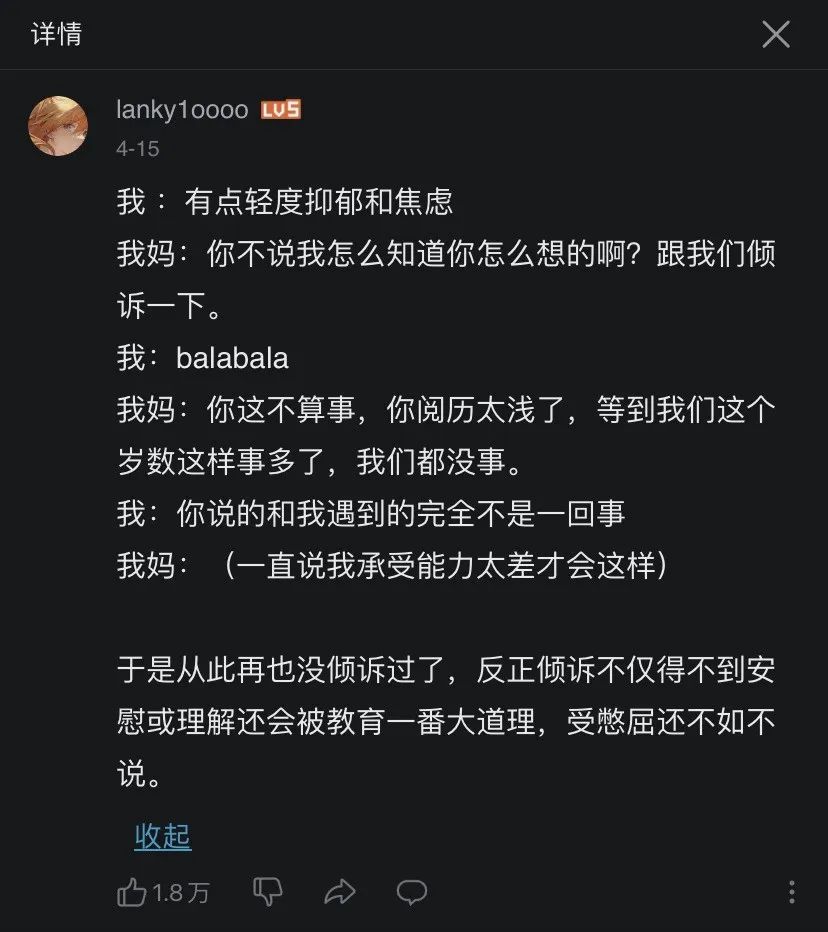 高中生二胎妈妈,“直播”怀孕产子!别让错误的性教育,毁了孩子休闲区蓝鸢梦想 - Www.slyday.coM 高中生二胎妈妈,“直播”怀孕产子!别让错误的性教育,毁了孩子休闲区蓝鸢梦想 - Www.slyday.coM