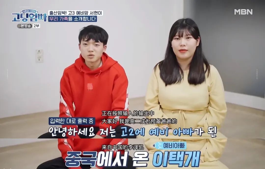 高中生二胎妈妈,“直播”怀孕产子!别让错误的性教育,毁了孩子休闲区蓝鸢梦想 - Www.slyday.coM 高中生二胎妈妈,“直播”怀孕产子!别让错误的性教育,毁了孩子休闲区蓝鸢梦想 - Www.slyday.coM