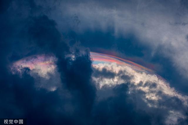 江西吉安:新干县上空浮现“七彩祥云”休闲区蓝鸢梦想 - Www.slyday.coM 江西吉安:新干县上空浮现“七彩祥云”休闲区蓝鸢梦想 - Www.slyday.coM