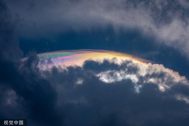 江西吉安:新干县上空浮现“七彩祥云”休闲区蓝鸢梦想 - Www.slyday.coM 江西吉安:新干县上空浮现“七彩祥云”休闲区蓝鸢梦想 - Www.slyday.coM