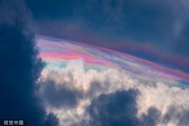 江西吉安:新干县上空浮现“七彩祥云”休闲区蓝鸢梦想 - Www.slyday.coM 江西吉安:新干县上空浮现“七彩祥云”休闲区蓝鸢梦想 - Www.slyday.coM