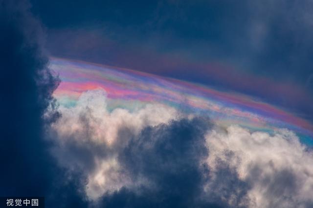 江西吉安:新干县上空浮现“七彩祥云”休闲区蓝鸢梦想 - Www.slyday.coM 江西吉安:新干县上空浮现“七彩祥云”休闲区蓝鸢梦想 - Www.slyday.coM