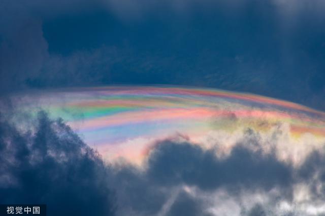 江西吉安:新干县上空浮现“七彩祥云”休闲区蓝鸢梦想 - Www.slyday.coM 江西吉安:新干县上空浮现“七彩祥云”休闲区蓝鸢梦想 - Www.slyday.coM