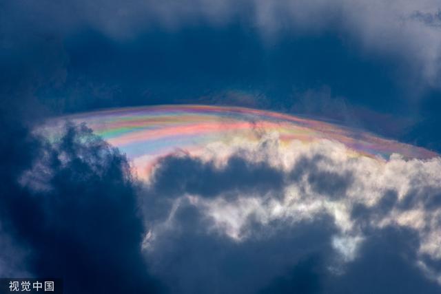 江西吉安:新干县上空浮现“七彩祥云”休闲区蓝鸢梦想 - Www.slyday.coM 江西吉安:新干县上空浮现“七彩祥云”休闲区蓝鸢梦想 - Www.slyday.coM
