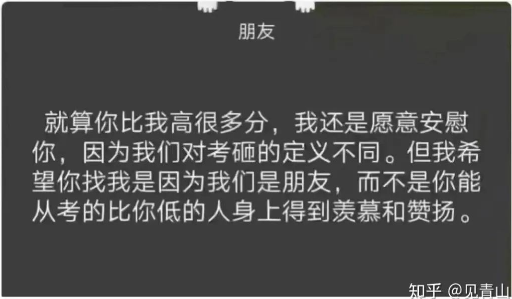 3年的高中,2年半的疫情:史上最难高考出分了,抱抱那个考砸了的孩子吧休闲区蓝鸢梦想 - Www.slyday.coM 3年的高中,2年半的疫情:史上最难高考出分了,抱抱那个考砸了的孩子吧休闲区蓝鸢梦想 - Www.slyday.coM