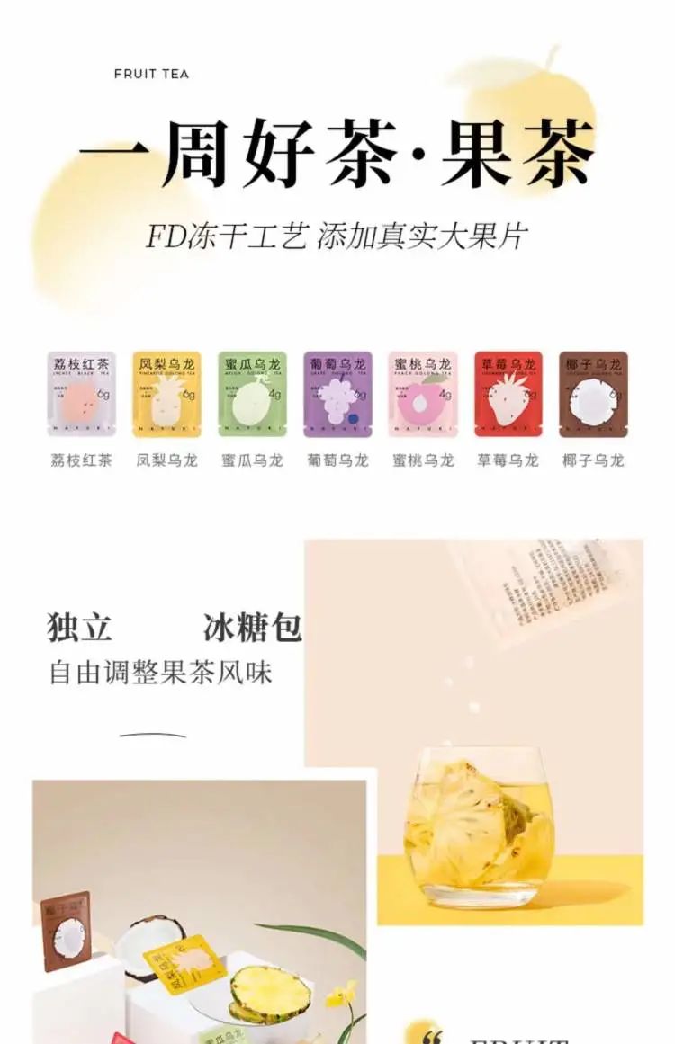 网红奶茶店纷纷推出袋泡茶!喜茶、茶颜悦色、乐乐茶……休闲区蓝鸢梦想 - Www.slyday.coM 网红奶茶店纷纷推出袋泡茶!喜茶、茶颜悦色、乐乐茶……休闲区蓝鸢梦想 - Www.slyday.coM