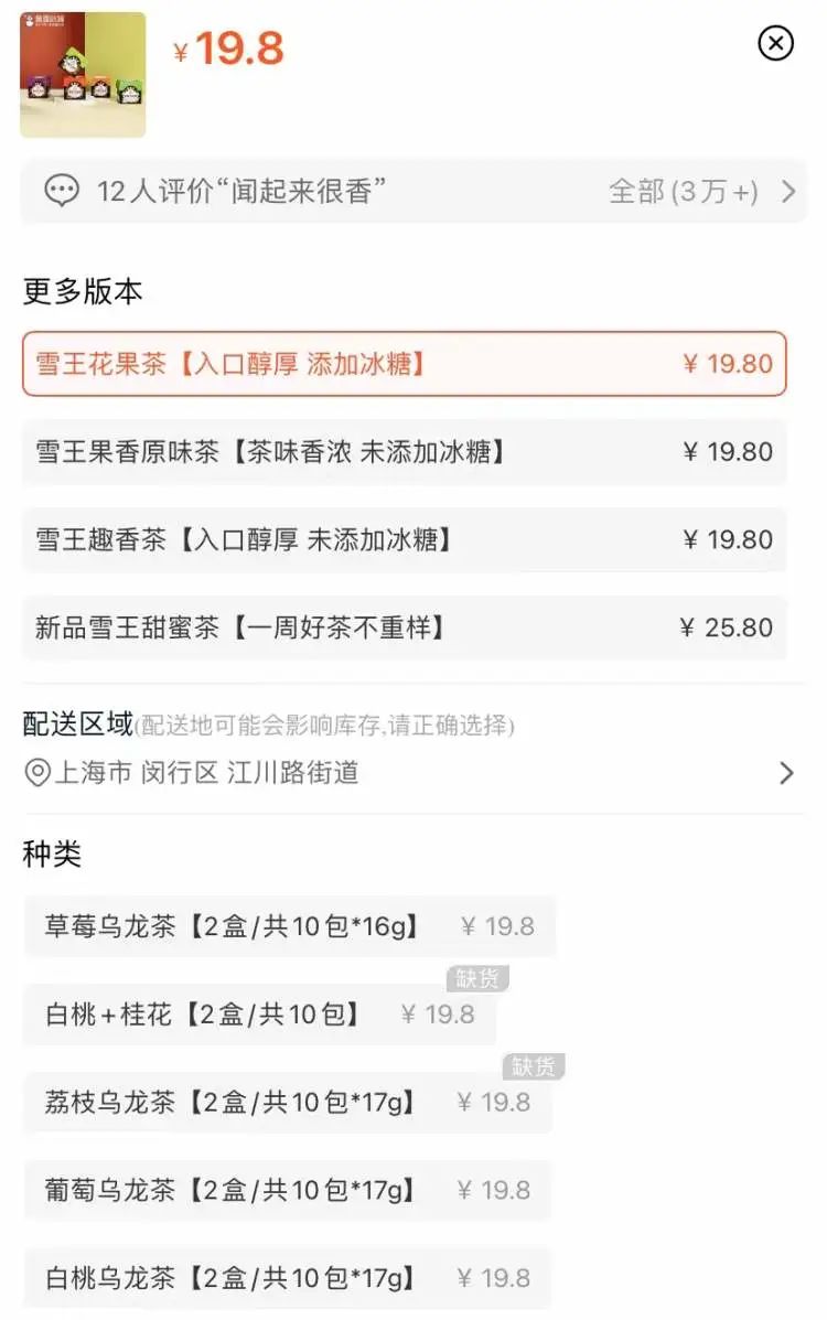 网红奶茶店纷纷推出袋泡茶!喜茶、茶颜悦色、乐乐茶……休闲区蓝鸢梦想 - Www.slyday.coM 网红奶茶店纷纷推出袋泡茶!喜茶、茶颜悦色、乐乐茶……休闲区蓝鸢梦想 - Www.slyday.coM