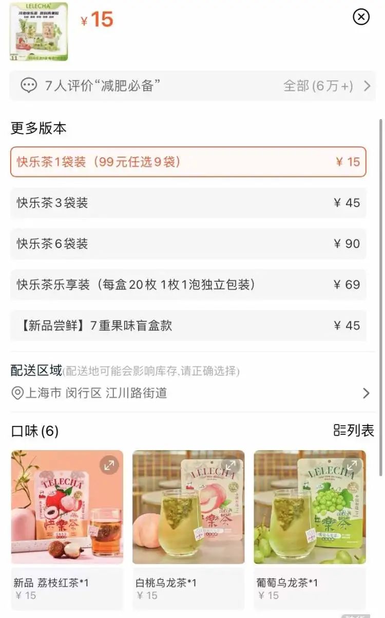 网红奶茶店纷纷推出袋泡茶!喜茶、茶颜悦色、乐乐茶……休闲区蓝鸢梦想 - Www.slyday.coM 网红奶茶店纷纷推出袋泡茶!喜茶、茶颜悦色、乐乐茶……休闲区蓝鸢梦想 - Www.slyday.coM