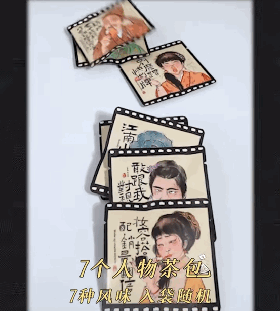 网红奶茶店纷纷推出袋泡茶!喜茶、茶颜悦色、乐乐茶……休闲区蓝鸢梦想 - Www.slyday.coM 网红奶茶店纷纷推出袋泡茶!喜茶、茶颜悦色、乐乐茶……休闲区蓝鸢梦想 - Www.slyday.coM