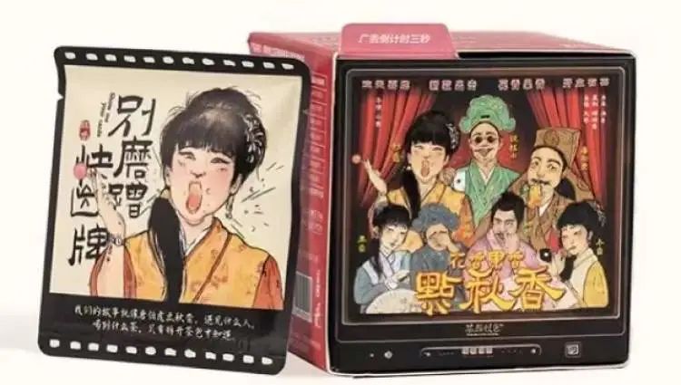 网红奶茶店纷纷推出袋泡茶!喜茶、茶颜悦色、乐乐茶……休闲区蓝鸢梦想 - Www.slyday.coM 网红奶茶店纷纷推出袋泡茶!喜茶、茶颜悦色、乐乐茶……休闲区蓝鸢梦想 - Www.slyday.coM