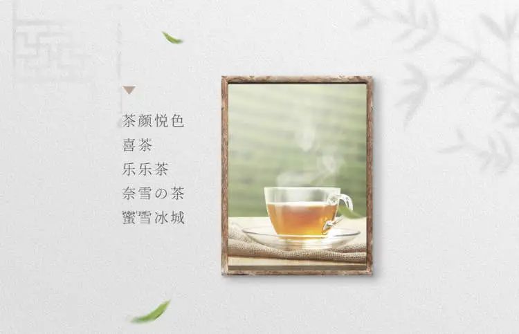 网红奶茶店纷纷推出袋泡茶!喜茶、茶颜悦色、乐乐茶……休闲区蓝鸢梦想 - Www.slyday.coM 网红奶茶店纷纷推出袋泡茶!喜茶、茶颜悦色、乐乐茶……休闲区蓝鸢梦想 - Www.slyday.coM