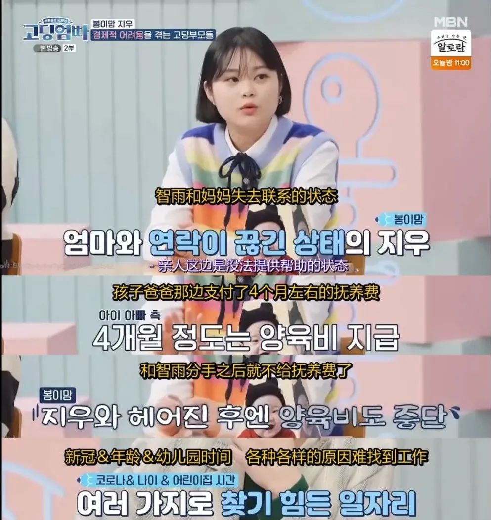 高中生二胎妈妈,“直播”怀孕产子!别让错误的性教育,毁了孩子休闲区蓝鸢梦想 - Www.slyday.coM 高中生二胎妈妈,“直播”怀孕产子!别让错误的性教育,毁了孩子休闲区蓝鸢梦想 - Www.slyday.coM