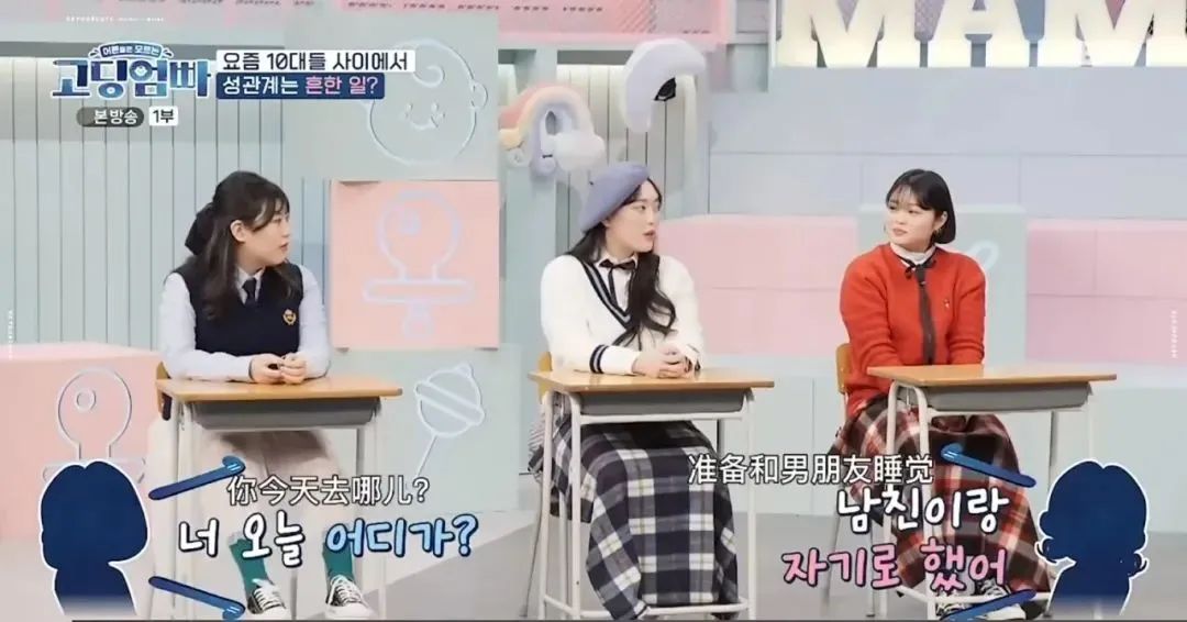 高中生二胎妈妈,“直播”怀孕产子!别让错误的性教育,毁了孩子休闲区蓝鸢梦想 - Www.slyday.coM 高中生二胎妈妈,“直播”怀孕产子!别让错误的性教育,毁了孩子休闲区蓝鸢梦想 - Www.slyday.coM