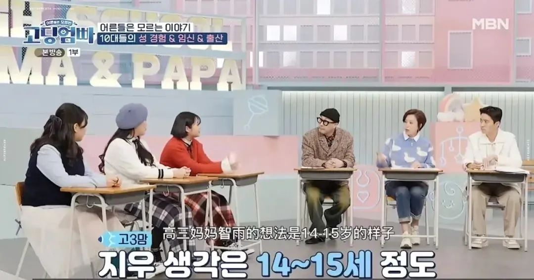 高中生二胎妈妈,“直播”怀孕产子!别让错误的性教育,毁了孩子休闲区蓝鸢梦想 - Www.slyday.coM 高中生二胎妈妈,“直播”怀孕产子!别让错误的性教育,毁了孩子休闲区蓝鸢梦想 - Www.slyday.coM