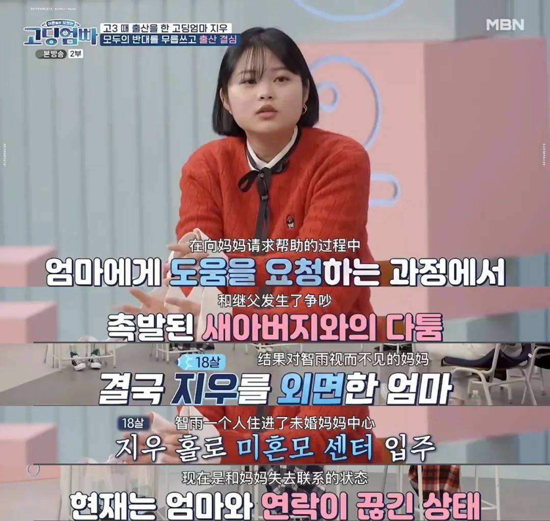 高中生二胎妈妈,“直播”怀孕产子!别让错误的性教育,毁了孩子休闲区蓝鸢梦想 - Www.slyday.coM 高中生二胎妈妈,“直播”怀孕产子!别让错误的性教育,毁了孩子休闲区蓝鸢梦想 - Www.slyday.coM