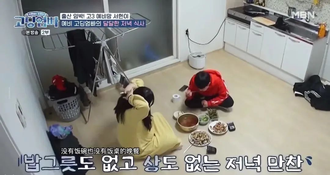 高中生二胎妈妈,“直播”怀孕产子!别让错误的性教育,毁了孩子休闲区蓝鸢梦想 - Www.slyday.coM 高中生二胎妈妈,“直播”怀孕产子!别让错误的性教育,毁了孩子休闲区蓝鸢梦想 - Www.slyday.coM