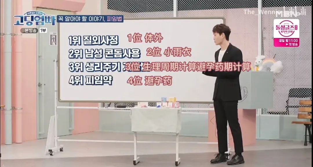 高中生二胎妈妈,“直播”怀孕产子!别让错误的性教育,毁了孩子休闲区蓝鸢梦想 - Www.slyday.coM 高中生二胎妈妈,“直播”怀孕产子!别让错误的性教育,毁了孩子休闲区蓝鸢梦想 - Www.slyday.coM