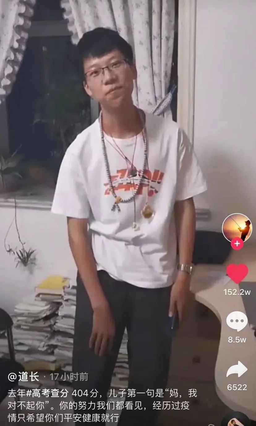 3年的高中,2年半的疫情:史上最难高考出分了,抱抱那个考砸了的孩子吧休闲区蓝鸢梦想 - Www.slyday.coM 3年的高中,2年半的疫情:史上最难高考出分了,抱抱那个考砸了的孩子吧休闲区蓝鸢梦想 - Www.slyday.coM