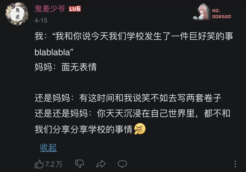 高中生二胎妈妈,“直播”怀孕产子!别让错误的性教育,毁了孩子休闲区蓝鸢梦想 - Www.slyday.coM 高中生二胎妈妈,“直播”怀孕产子!别让错误的性教育,毁了孩子休闲区蓝鸢梦想 - Www.slyday.coM