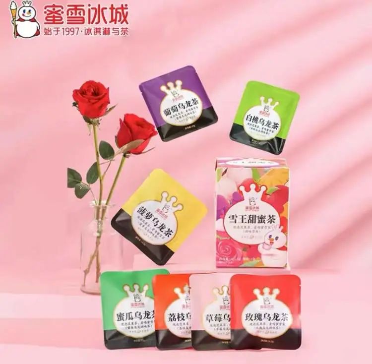 网红奶茶店纷纷推出袋泡茶!喜茶、茶颜悦色、乐乐茶……休闲区蓝鸢梦想 - Www.slyday.coM 网红奶茶店纷纷推出袋泡茶!喜茶、茶颜悦色、乐乐茶……休闲区蓝鸢梦想 - Www.slyday.coM