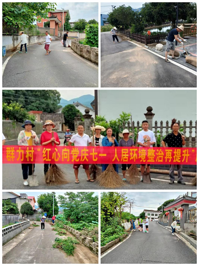 美丽宜居乡村建设 我们一起行动休闲区蓝鸢梦想 - Www.slyday.coM 美丽宜居乡村建设 我们一起行动休闲区蓝鸢梦想 - Www.slyday.coM