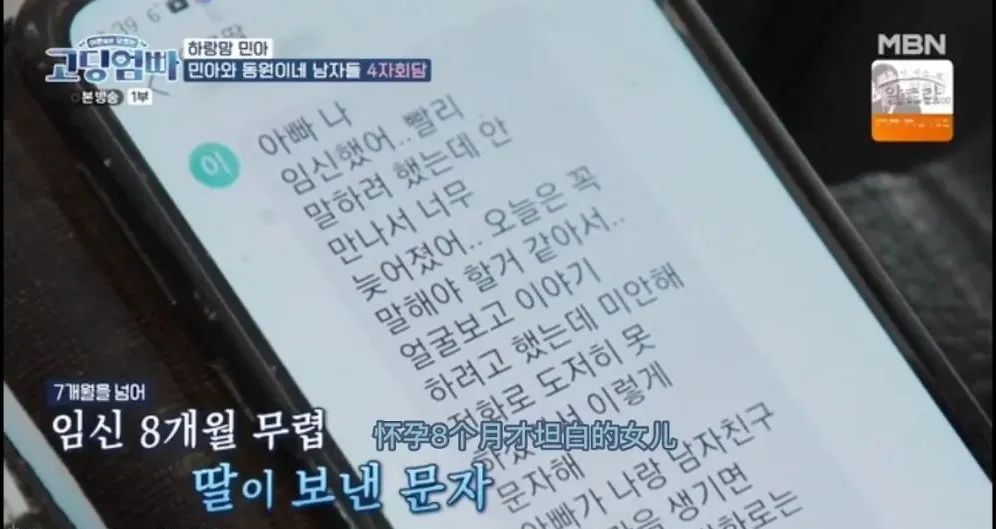 高中生二胎妈妈,“直播”怀孕产子!别让错误的性教育,毁了孩子休闲区蓝鸢梦想 - Www.slyday.coM 高中生二胎妈妈,“直播”怀孕产子!别让错误的性教育,毁了孩子休闲区蓝鸢梦想 - Www.slyday.coM