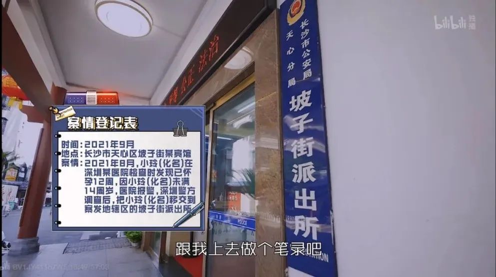 高中生二胎妈妈,“直播”怀孕产子!别让错误的性教育,毁了孩子休闲区蓝鸢梦想 - Www.slyday.coM 高中生二胎妈妈,“直播”怀孕产子!别让错误的性教育,毁了孩子休闲区蓝鸢梦想 - Www.slyday.coM