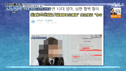 高中生二胎妈妈,“直播”怀孕产子!别让错误的性教育,毁了孩子休闲区蓝鸢梦想 - Www.slyday.coM 高中生二胎妈妈,“直播”怀孕产子!别让错误的性教育,毁了孩子休闲区蓝鸢梦想 - Www.slyday.coM