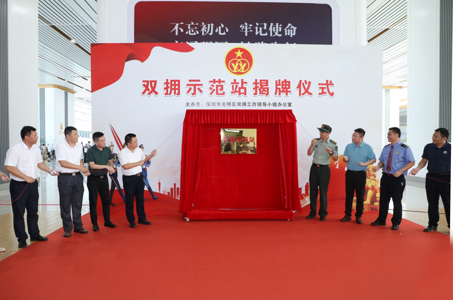 光明区双拥示范站正式揭牌成立休闲区蓝鸢梦想 - Www.slyday.coM 光明区双拥示范站正式揭牌成立休闲区蓝鸢梦想 - Www.slyday.coM