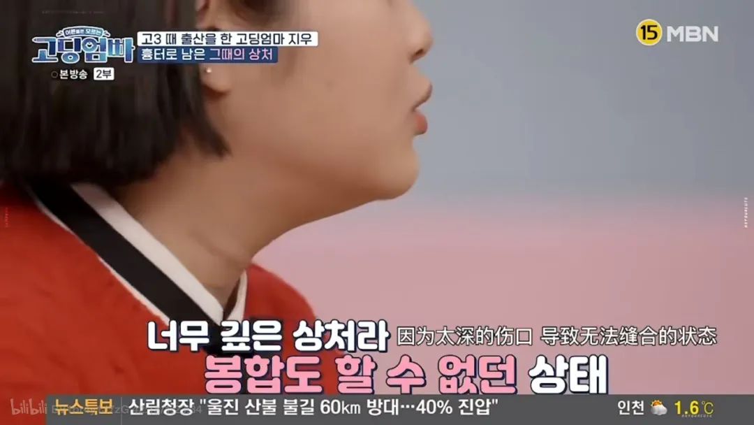 高中生二胎妈妈,“直播”怀孕产子!别让错误的性教育,毁了孩子休闲区蓝鸢梦想 - Www.slyday.coM 高中生二胎妈妈,“直播”怀孕产子!别让错误的性教育,毁了孩子休闲区蓝鸢梦想 - Www.slyday.coM