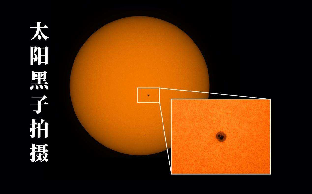 太阳黑子活动影响 地球能否居住到何时