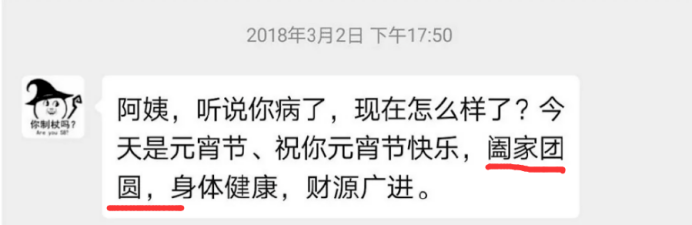 江歌妈妈突然公开遗言,我最担心的一幕还是发生了……休闲区蓝鸢梦想 - Www.slyday.coM 江歌妈妈突然公开遗言,我最担心的一幕还是发生了……休闲区蓝鸢梦想 - Www.slyday.coM