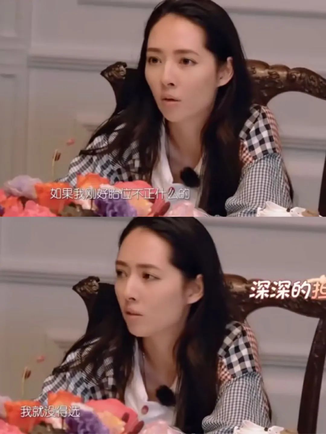 为了拼三胎,把命都丢了?女星泪洒“浪姐”舞台,警醒了所有人这件事……休闲区蓝鸢梦想 - Www.slyday.coM 为了拼三胎,把命都丢了?女星泪洒“浪姐”舞台,警醒了所有人这件事……休闲区蓝鸢梦想 - Www.slyday.coM