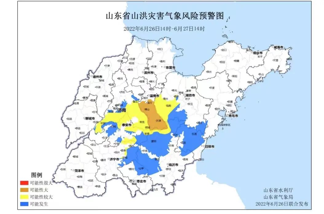 一秒天黑!刚刚,青岛发布暴雨红色预警!多地降水超100毫米…休闲区蓝鸢梦想 - Www.slyday.coM 一秒天黑!刚刚,青岛发布暴雨红色预警!多地降水超100毫米…休闲区蓝鸢梦想 - Www.slyday.coM