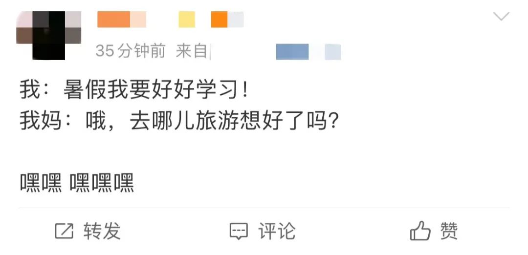 事关放假,教育部发布通知休闲区蓝鸢梦想 - Www.slyday.coM 事关放假,教育部发布通知休闲区蓝鸢梦想 - Www.slyday.coM