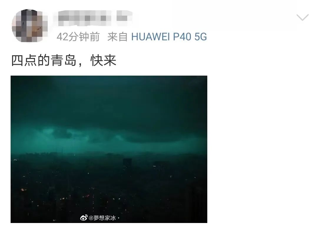 一秒天黑!刚刚,青岛发布暴雨红色预警!多地降水超100毫米…休闲区蓝鸢梦想 - Www.slyday.coM 一秒天黑!刚刚,青岛发布暴雨红色预警!多地降水超100毫米…休闲区蓝鸢梦想 - Www.slyday.coM