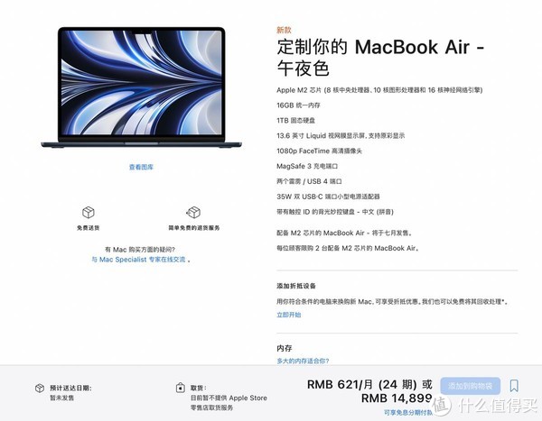 M2 MacBook Air和MacBook Pro 14怎么选?这篇文章来帮你得到答案休闲区蓝鸢梦想 - Www.slyday.coM M2 MacBook Air和MacBook Pro 14怎么选?这篇文章来帮你得到答案休闲区蓝鸢梦想 - Www.slyday.coM