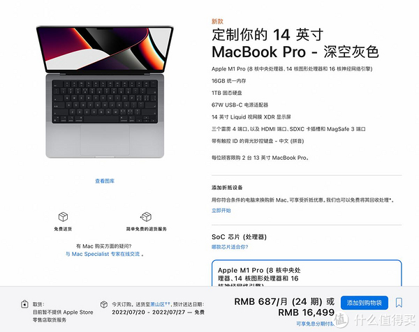 M2 MacBook Air和MacBook Pro 14怎么选?这篇文章来帮你得到答案休闲区蓝鸢梦想 - Www.slyday.coM M2 MacBook Air和MacBook Pro 14怎么选?这篇文章来帮你得到答案休闲区蓝鸢梦想 - Www.slyday.coM