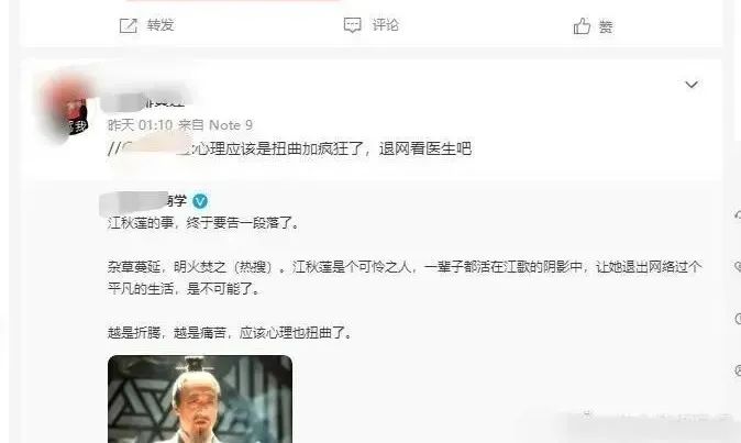 江歌妈妈突然公开遗言,我最担心的一幕还是发生了……休闲区蓝鸢梦想 - Www.slyday.coM 江歌妈妈突然公开遗言,我最担心的一幕还是发生了……休闲区蓝鸢梦想 - Www.slyday.coM