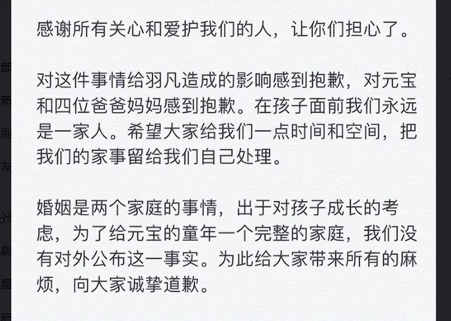 背锅5年后我们才读懂白百何:原来面对流言,最有力的回击是沉默休闲区蓝鸢梦想 - Www.slyday.coM 背锅5年后我们才读懂白百何:原来面对流言,最有力的回击是沉默休闲区蓝鸢梦想 - Www.slyday.coM