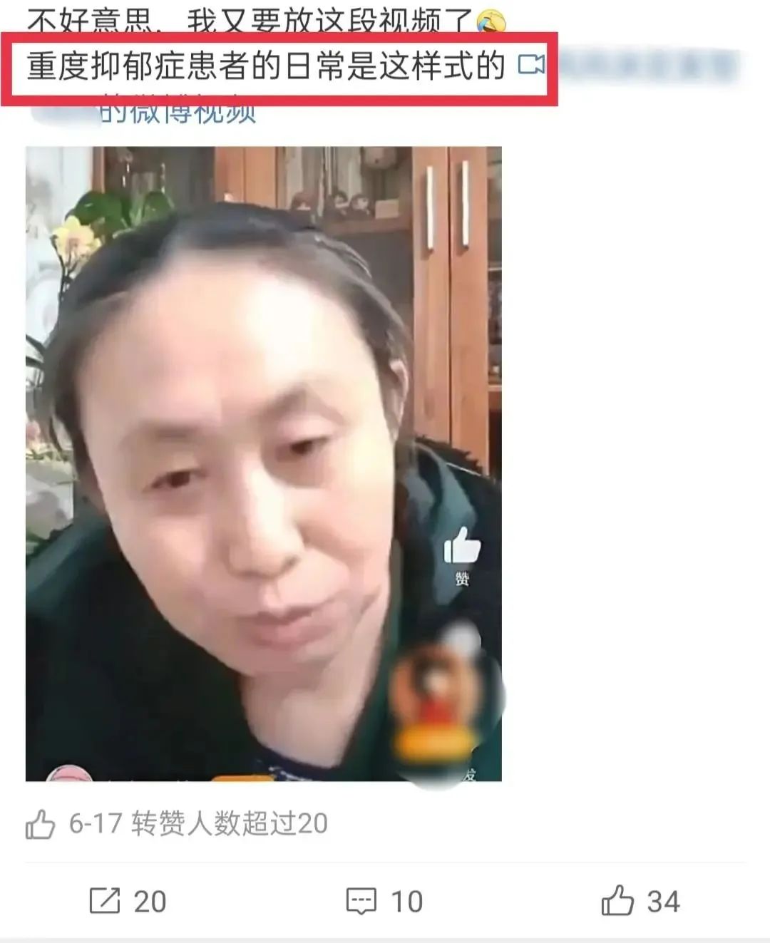 江歌妈妈突然公开遗言,我最担心的一幕还是发生了……休闲区蓝鸢梦想 - Www.slyday.coM 江歌妈妈突然公开遗言,我最担心的一幕还是发生了……休闲区蓝鸢梦想 - Www.slyday.coM