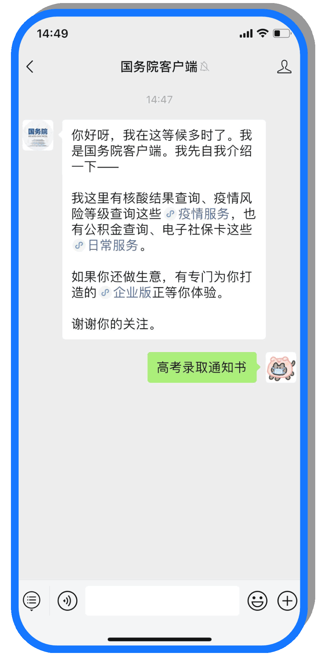 海南高招工作明天启动!录取通知书物流信息可这样查→休闲区蓝鸢梦想 - Www.slyday.coM 海南高招工作明天启动!录取通知书物流信息可这样查→休闲区蓝鸢梦想 - Www.slyday.coM