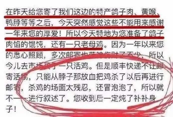 江歌妈妈突然公开遗言,我最担心的一幕还是发生了……休闲区蓝鸢梦想 - Www.slyday.coM 江歌妈妈突然公开遗言,我最担心的一幕还是发生了……休闲区蓝鸢梦想 - Www.slyday.coM