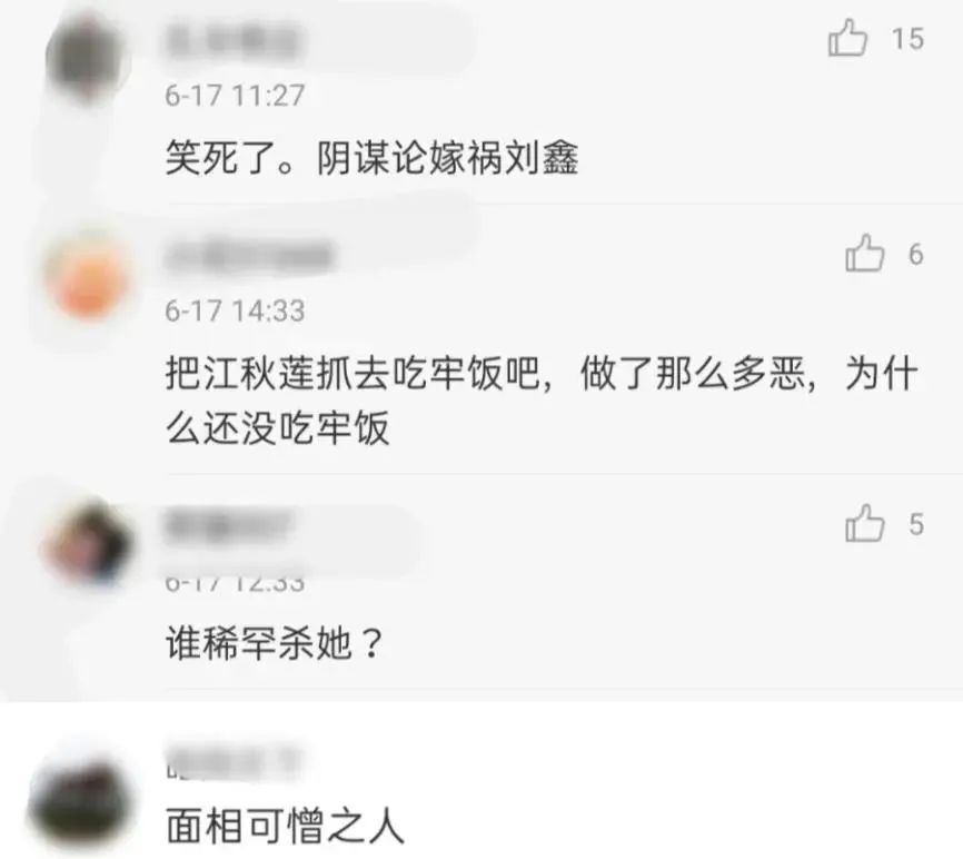 江歌妈妈突然公开遗言,我最担心的一幕还是发生了……休闲区蓝鸢梦想 - Www.slyday.coM 江歌妈妈突然公开遗言,我最担心的一幕还是发生了……休闲区蓝鸢梦想 - Www.slyday.coM
